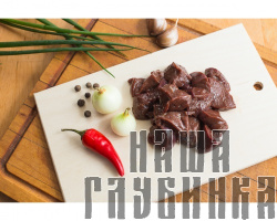 Печень говяжья
