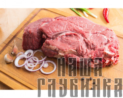 Мякоть говяжья