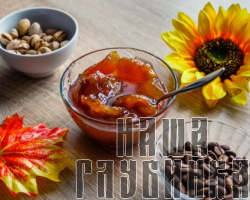 Варенье из груши