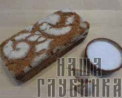 Хлеб амарантовый