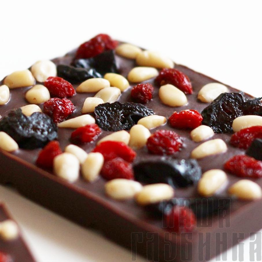 Горький шоколад с черносливом, кедровым орехом и ягодами годжи
