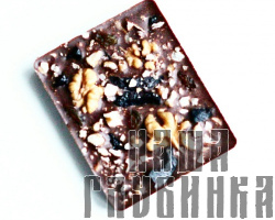 Молочный веганский шоколад с черносливом, грецким орехом и изюмом