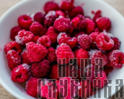 Малина замороженная